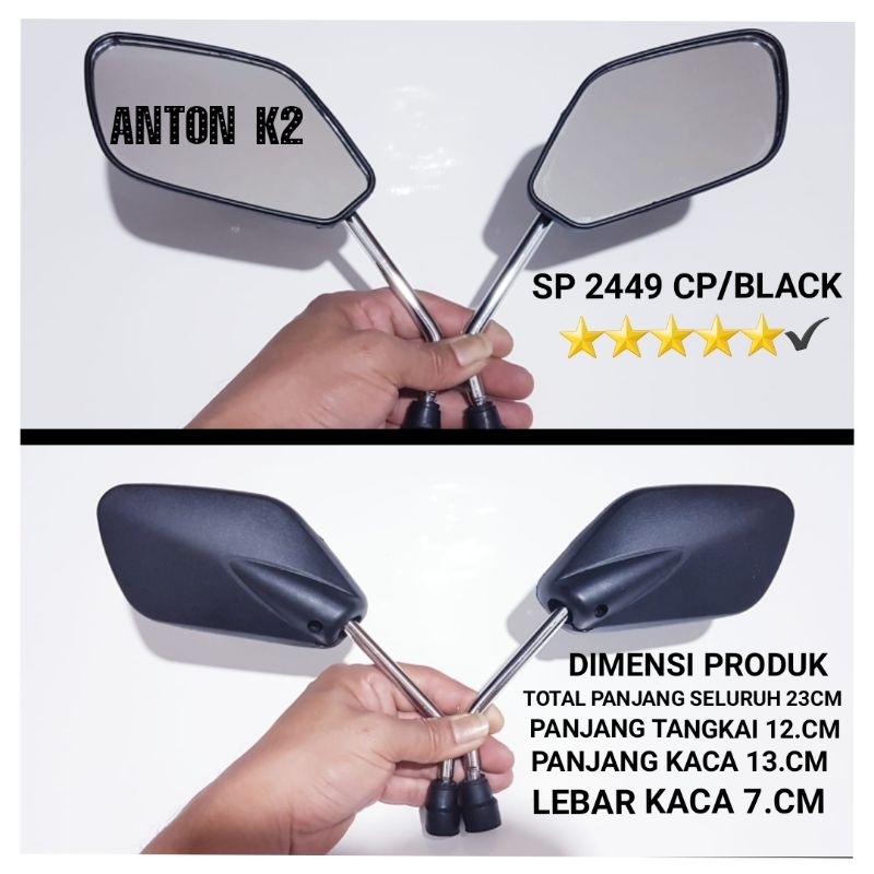 กระจกมองข้าง MIO-X RIDE-NOUVO/RX KING/BYSON/XABRE/VIXION OLD/VIXION NEW NVL/JUPITER Z/JUPITER MX/MX 