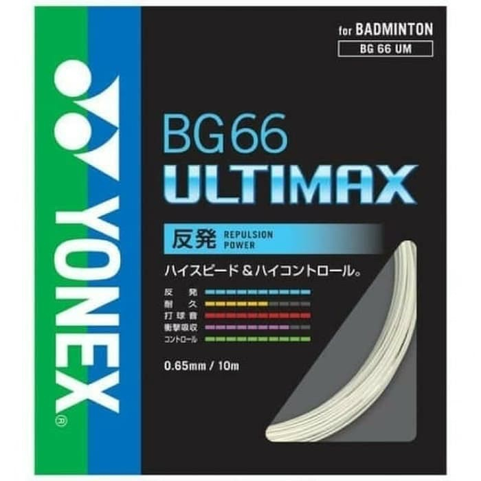 ORIGINAL Japan BG66 UM Ultimax JP สายไม้แบดมินตัน