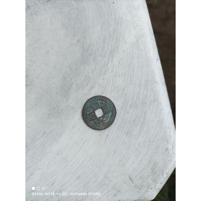 รู panchadatu ของ Arjuna pis