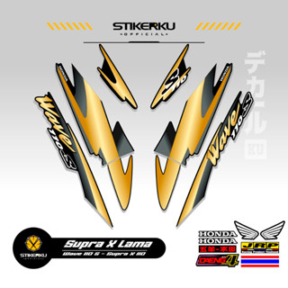 สติกเกอร์ SUPRA X OLD SIMPLE STICKER WAVE 110s SUPRA X OLD SUPRAX SUPRA Father SUPRA X OLD HONDA SUPRA SUPRA สติกเกอร์ สติกเกอร์ ตกแต่ง ลิสต์ เสา เสา SUPRA-X OLD SUPRAX WAVE Variation Stickerkudecall Motif 6th