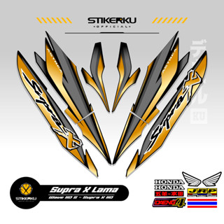 สติกเกอร์ SUPRA X OLD SIMPLE STICKER WAVE 110s SUPRA X OLD SUPRAX SUPRA Father SUPRA X OLD HONDA SUPRA SUPRA สติกเกอร์ สติกเกอร์ ตกแต่ง ลิสต์ เสา เสา SUPRA-X OLD SUPRAX WAVE Variation Stickerkudecall Motif 21