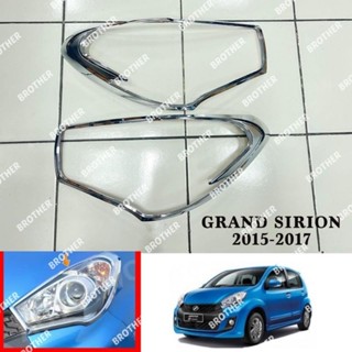 ไฟหน้ารถยนต์ สีโครเมี่ยม Sirion 2015 2016 2017