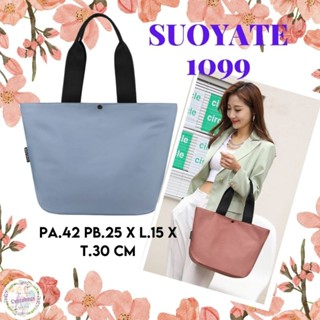 Suoyate 1099 กระเป๋าสะพายไหล่ ขนาดใหญ่ สําหรับผู้หญิง