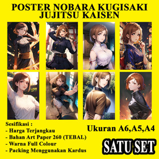 Nobara KUGISAKI โปสเตอร์อนิเมะ jujitsu kaisen A6 A5 และ A4 ขนาด 1 ชุด (รับประกัน 8 ชิ้น)