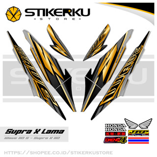 สติกเกอร์ SUPRA X OLD SIMPLE STICKER WAVE 110s SUPRA X OLD SUPRAX SUPRA Father SUPRA X OLD HONDA SUPRA SUPRA สติกเกอร์ สติ๊กเกอร์ ลิสต์ เสา SUPRA-X OLD SUPRAX WAVE Variation Stickerkustore 11Th