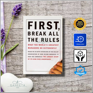 ก่อนอื่น Break All The Rules โดย Jim Harter - เวอร์ชั่นภาษาอังกฤษ