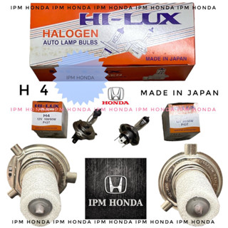 Hi-lux หลอดไฟฮาโลเจน H4 12V 60 55W - 100 90W สําหรับรถยนต์ Honda Jazz City Freed Civic Acoord CRV HRV Brio Mobilio