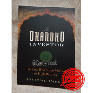 The Dhandho Invetor: The Low-Risk Value Method To High Returns โดย Mohnish Pabrai - ภาษาอังกฤษ