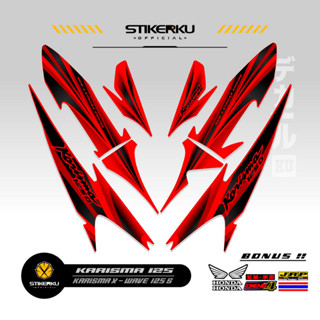 สติกเกอร์ ลาย Charisma STRIPING 125 3 MOTIF Charisma STICKER X 125 D STOCK DECALS Variations STRIKER Contemporary Charisma SIKER Unique ORI Stickersimple STRIPING Motocycle Trim WAVE 125s SUPRA Father stickerkudecall