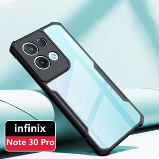 เคสเกราะ INFINIX NOTE 30, 30 PRO / 30PRO