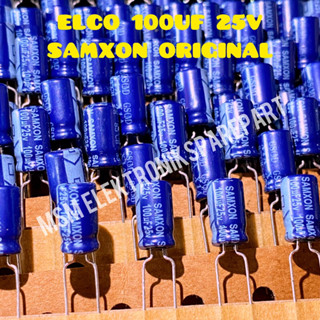 Elco 100UF 25V SAMXON ของแท้