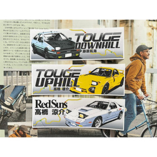 สติกเกอร์ Fujiwara tofushop drift Initial D สําหรับติดตกแต่งรถยนต์