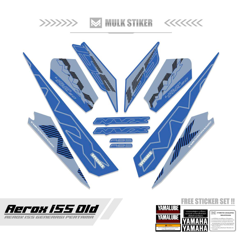 STRIPING AEROX OLD 155 MOTIF 24 / สติ๊กเกอร์ AEROX OLD 155 VVA / สติ๊กเกอร์ AEROX 155 VVA UNIQUE / ส