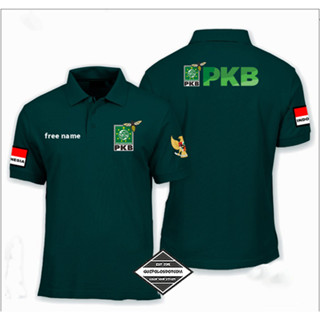 เสื้อยืดทรงโปโล 24 ปก PKB - Awakening Of The Nation -01