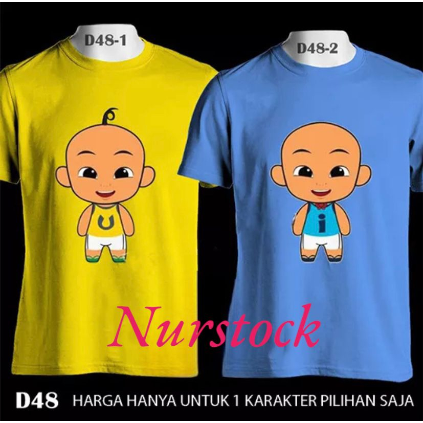 UPIN IPIN T-SHIRT - UPIN IPIN T-SHIRT - UPIN IPIN CARTOON เสื้อยืด