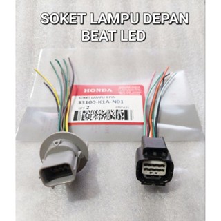 ซ็อกเก็ตไฟ led vario 150w ของแท้