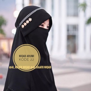 Niqab/ ผ้าคลุมหน้า รหัส 22