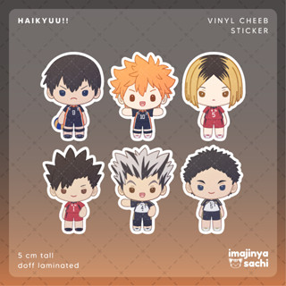 Imajinyasachi] ไฮคิว!! สติกเกอร์ไวนิล Cheeb