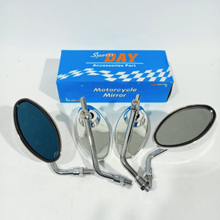 กระจกมองหลัง SEPION OVAL Glass Blue White CB GL TIGER PCX VARIO BEAT SUPRA