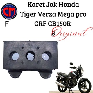 Hondatiger Verza Mega proCRF CB150R ยางรองนั่ง ของแท้ 1 ชิ้น