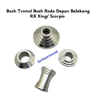 Bosh BOSHING TROMOL BOSH ล้อหน้า หลัง RX KING RXS RXK RX KING ใหม่