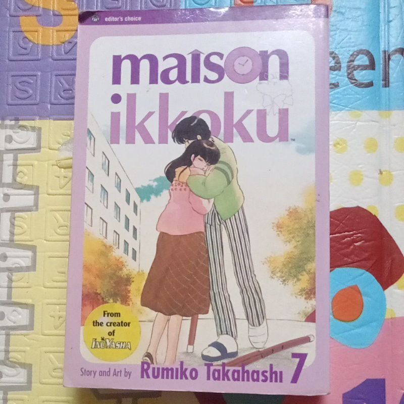 หนังสือการ์ตูน Maison Ikkoku Comic ของแท้ โดย Rumiko Takahashi 7