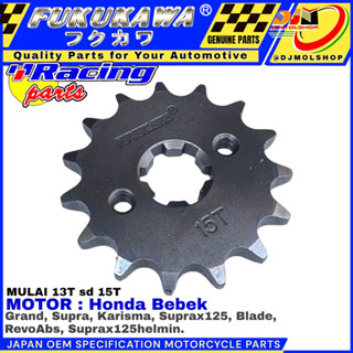 Fukukawa เฟืองหน้า ขนาด 428 13T 14T 15T Supra Karisma