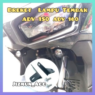 อุปกรณ์แบร็คเก็ตไฟเลเซอร์ ADV D2 ADV 150 Adv160 ADV