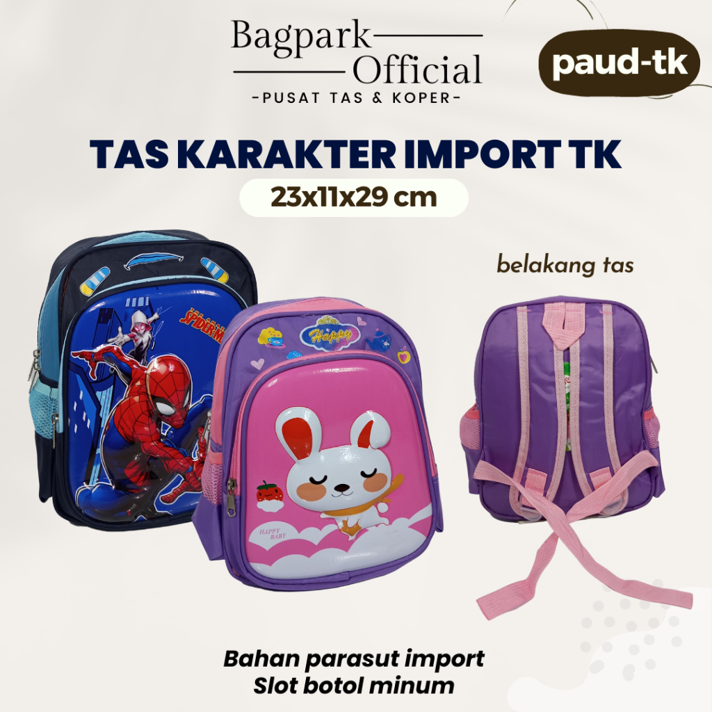นําเข้า KINDERGARTEN BOYS SCHOOL BAGS, GIRLS SCHOOL BAGS, PG-TK, EMBOSED SPIDERMAN ULTRAMEN SOFIA UN