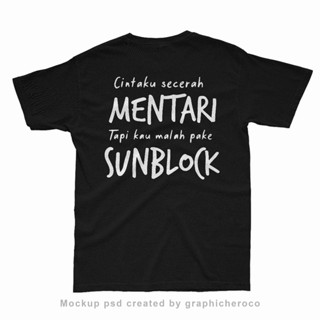 เสื้อยืด กันแดด ไซซ์ใหญ่ พร้อมส่ง