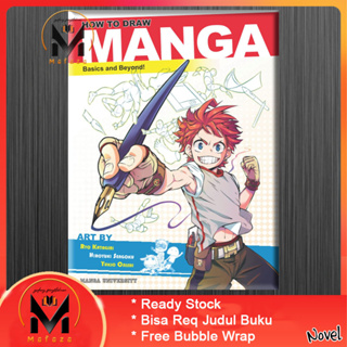 หนังสือการ์ตูน How to Draw Manga โดยมหาวิทยาลัยมังงะ