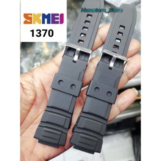 สายนาฬิกาข้อมือยาง Skmei 1527 SK 1527