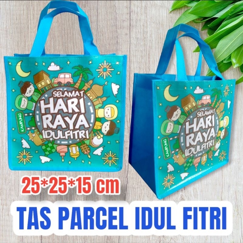 กระเป๋า Eid al-Fitr / กระเป๋า Eid PARCEL / กระเป๋า Eid สําหรับเด็กหญิงและเด็กชาย