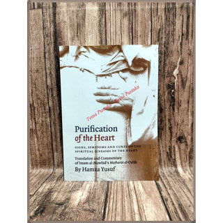 หนังสือ รูปหัวใจ การทําให้บริสุทธิ์ : สัญลักษณ์ อาการ และการรักษาโรคจิตวิญญาณแห่งหัวใจ - ภาษาอังกฤษ