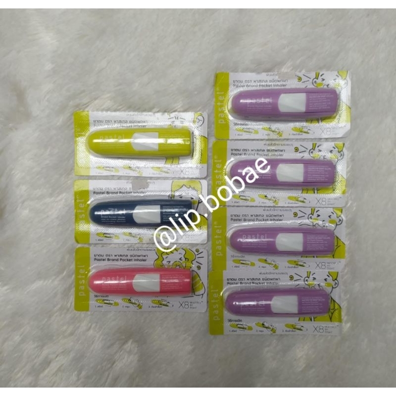 แม้ว่า ❗อุปกรณ์เสริม❗INHALER PASTEL PURPLE BRAND THAILAND JAEMIN ใน HALER YADOM NA JAEMIN NANA NCT