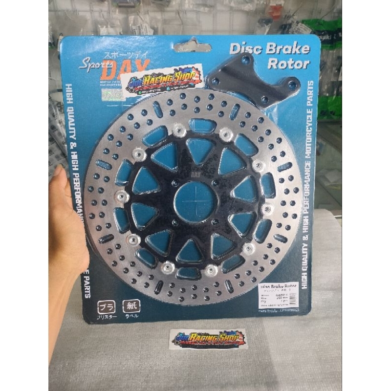 Disc Sport Day Jupiter VEGA FizR ขนาด 300mm