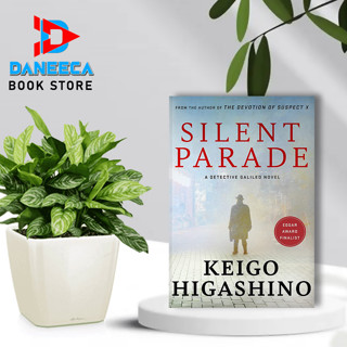 Silent Parade โดย Keigo Higashino