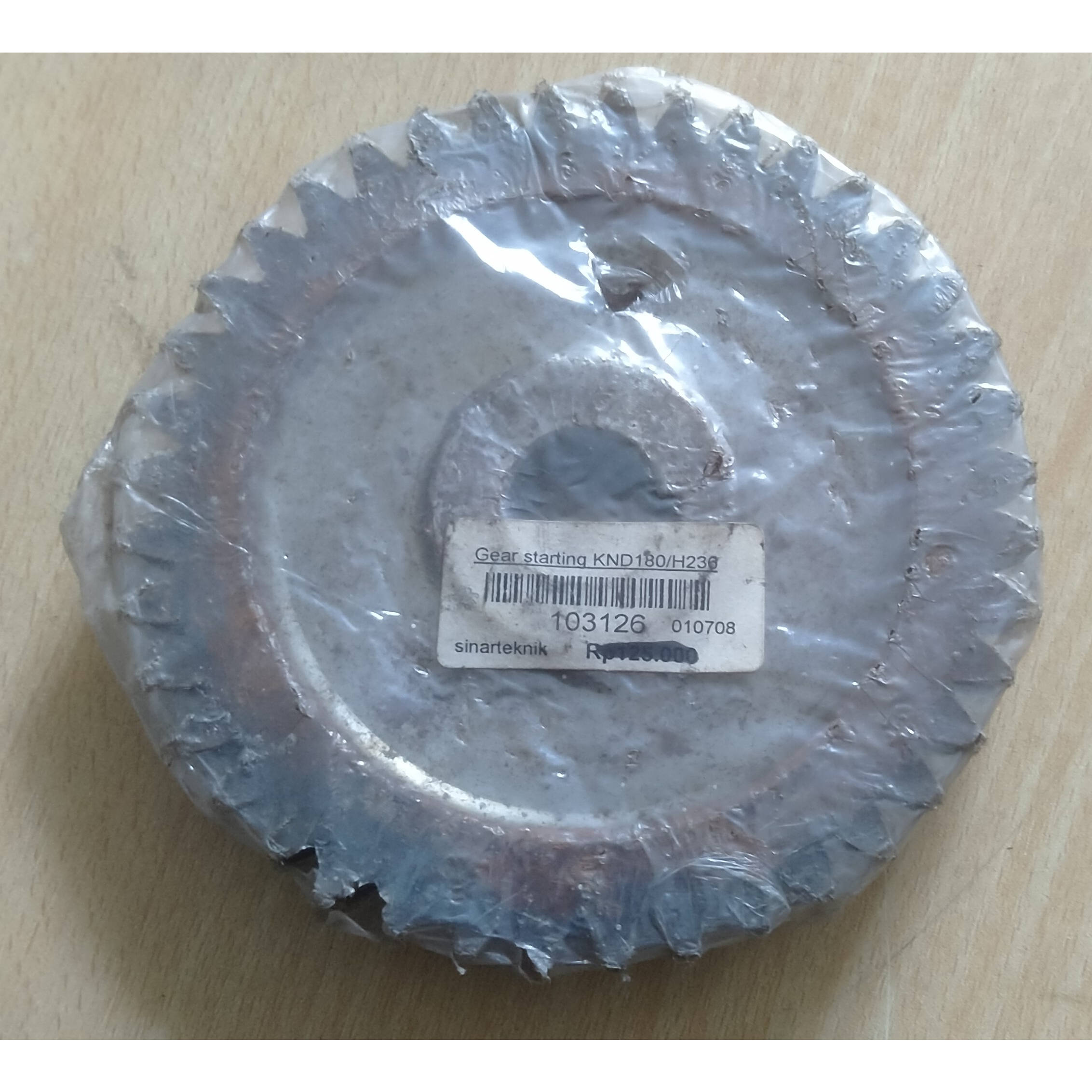 เกียร์สตาร์ท KND180/KND190/KND220