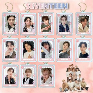 Gantungan Seventeen Selca GC พวงกุญแจอะคริลิคใส (อ่านรายละเอียด)