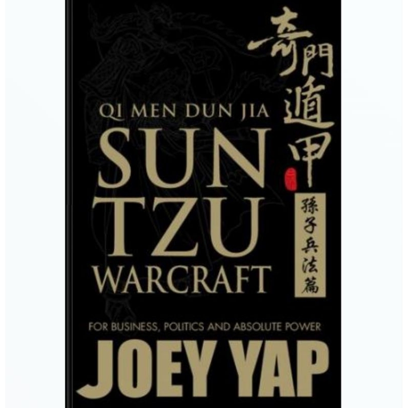 หนังสือ Qi Men Dun Jia Sun Tzu Warcraft