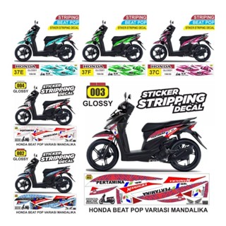 สติกเกอร์ ลายมันดาลิก้า สําหรับตกแต่งรถจักรยานยนต์ Honda beat pop