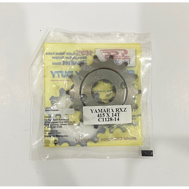 เกียร์หน้า SSS 415 RX King Size 13 - 16