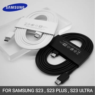 สายชาร์จ สายข้อมูล SAMSUNG S23 ULTRA, S23 PLUS, S23 ของแท้ ชาร์จเร็ว 1.8 เมตร