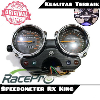 มาตรวัดความเร็ว Rx King ใหม่ Spidometer Rx King ชุดใหม่ ตราสัญลักษณ์ Spidometer เครื่องวัดระยะทาง Assy Rx King ครบชุด คุณภาพดีที่สุด