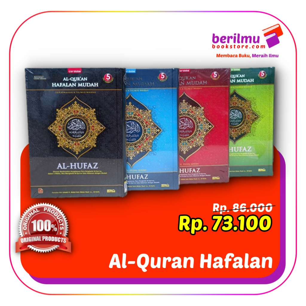 Al-Quran Al-Hufaz Regular Memorization & แปล A5 | ฝาครอบแข็ง | หนังสือใหม่ปิดผนึก | สายไฟบา | Color 