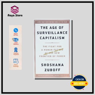 [Hard Cover] The Age Of Surveillance Capitalism โดย Shoshana Zuboff - ภาษาอังกฤษ