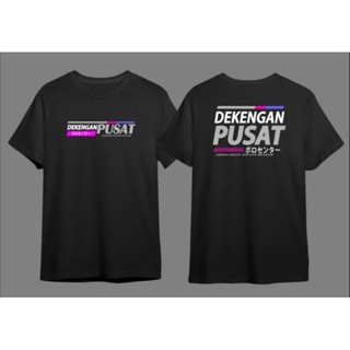 เสื้อยืด พิมพ์ลาย DEKENGAN Center Of Love Destroyed Praying