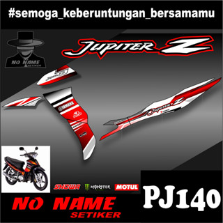 สติกเกอร์ สําหรับ Jupiter Z(PJ140) 2004 2005 2006 2007 2009