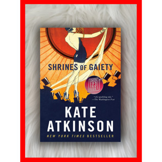 ศาลเจ้าไจตี้ - นิยาย โดย Kate Atkinson HARDCOVER