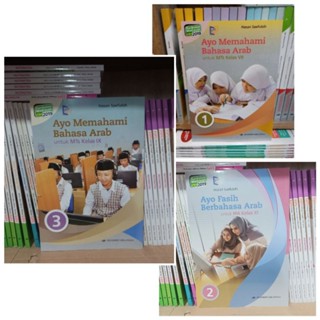 หนังสือ Mts Lets Understand ภาษาอาหรับ เกรด 7 8 9 VII VIII IX Erlangga Revision